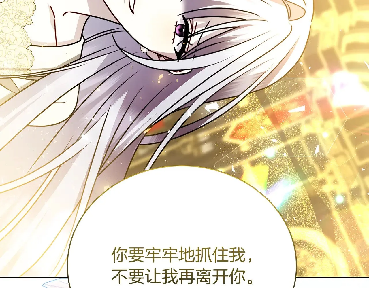 第129话 互诉衷肠158