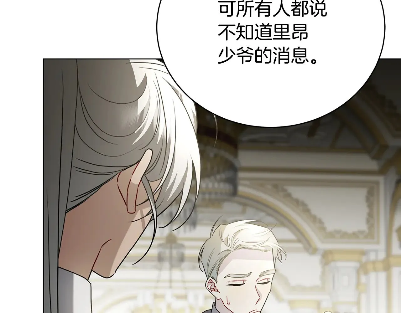 第115话 申请一起用餐20