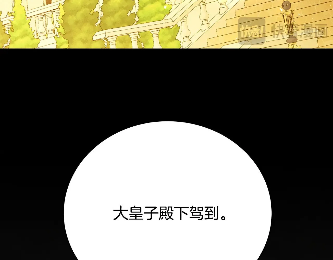 第116话 下毒计中计84