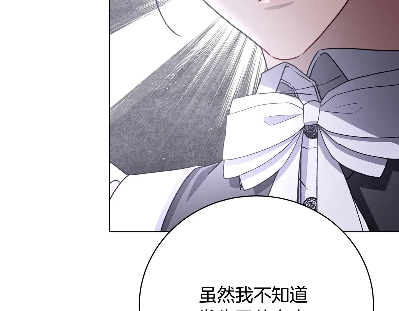 第114话 陛下要三思198