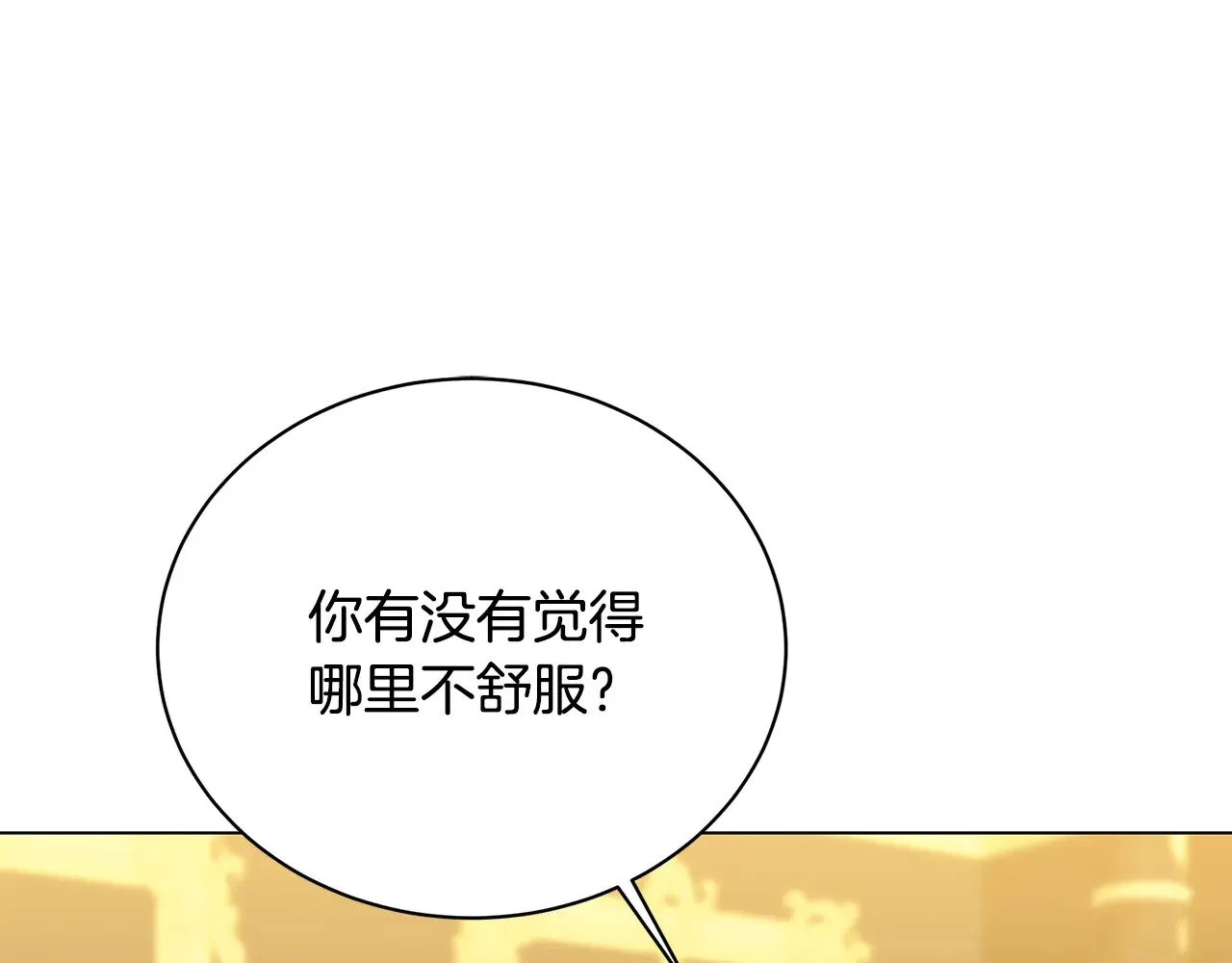第129话 互诉衷肠91