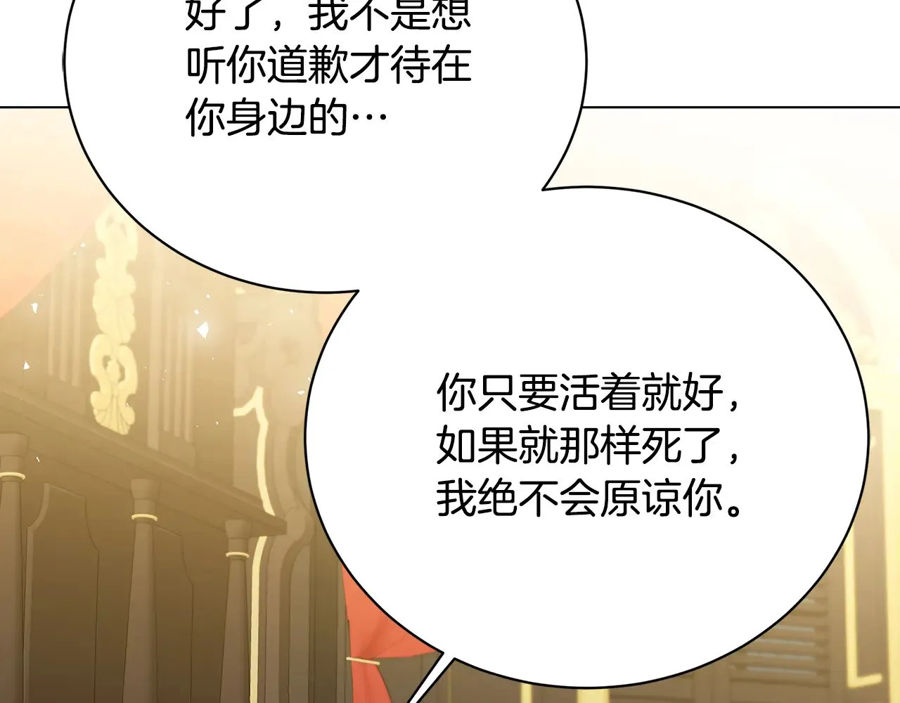 第129话 互诉衷肠99