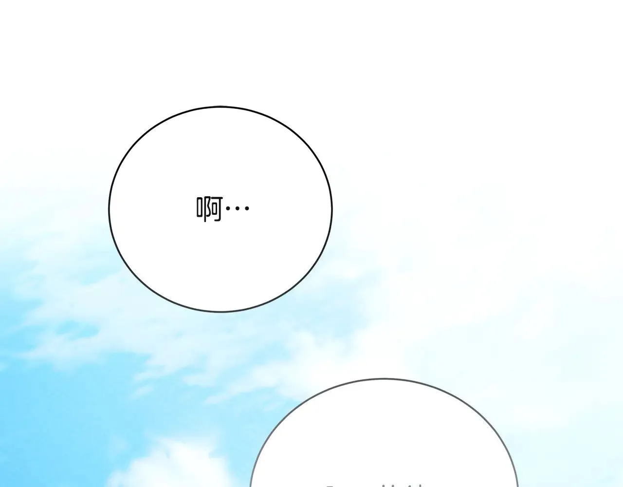 第119话 快杀了我90