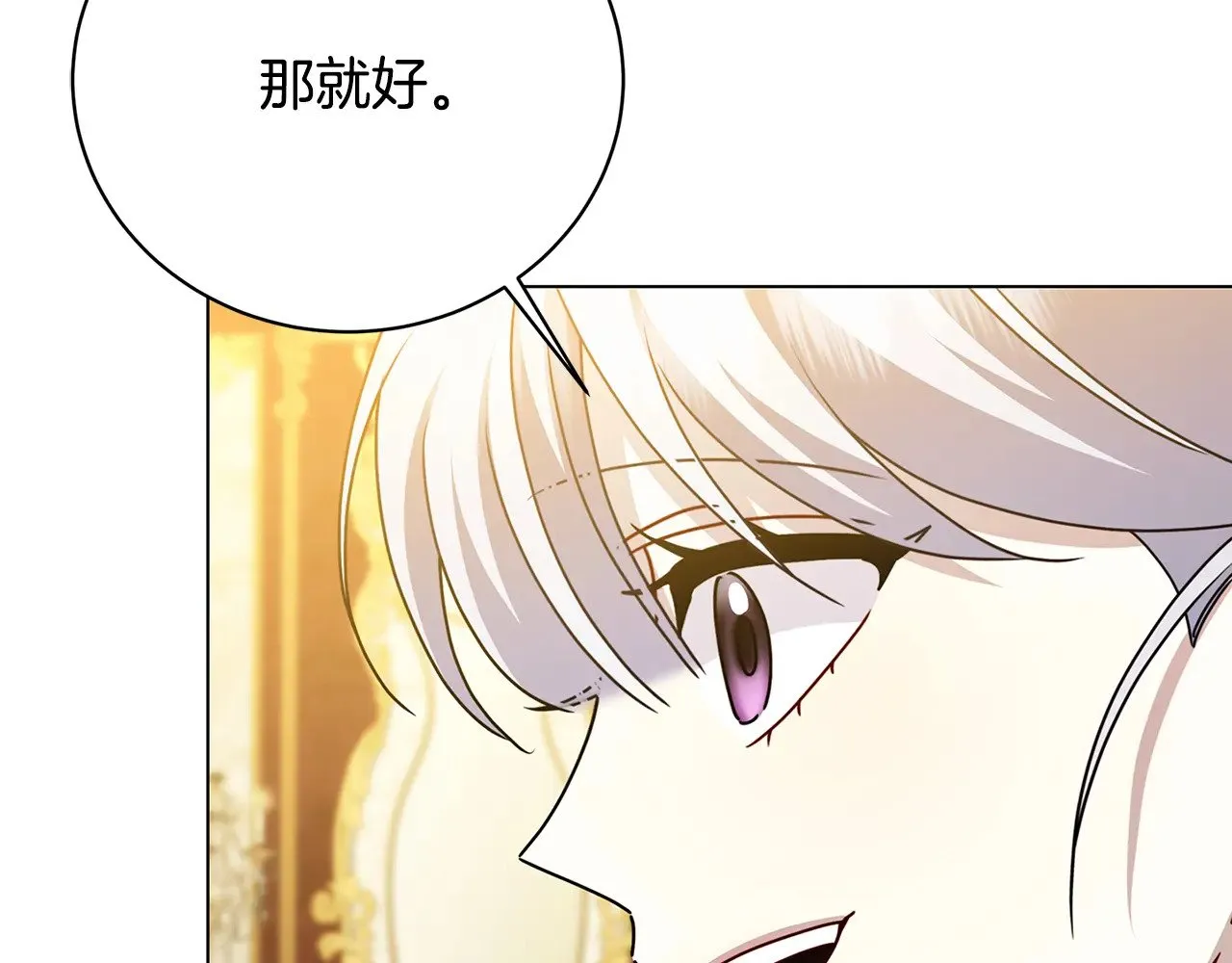 第123话 态度越来越冷漠155