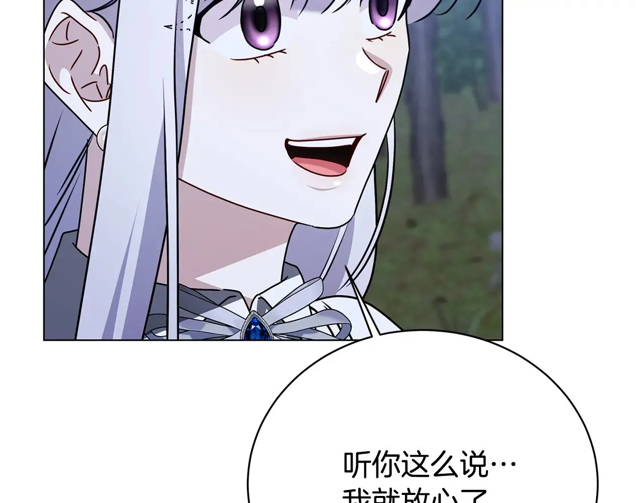 第125话 先兵后礼72