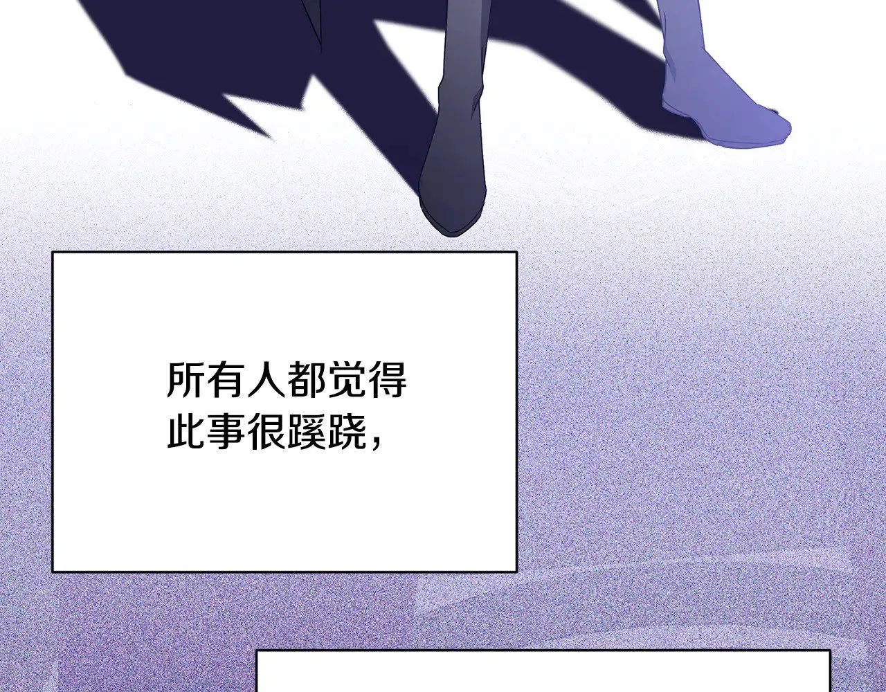 第124话 埋没的人才29