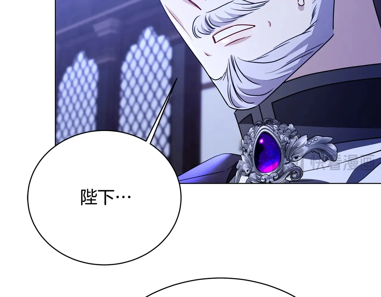 第120话 瞒着皇后102