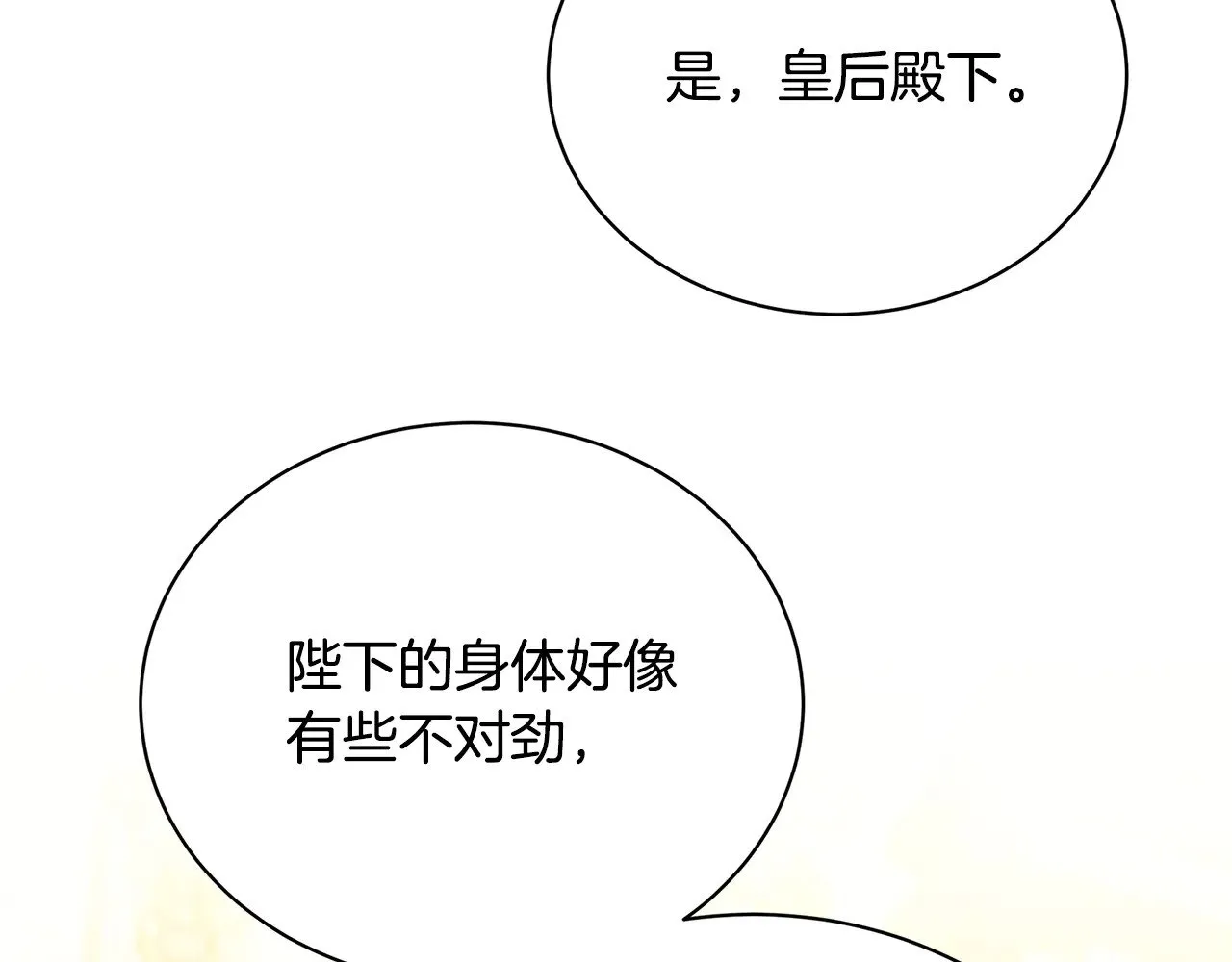 第126话 一家三口散步144