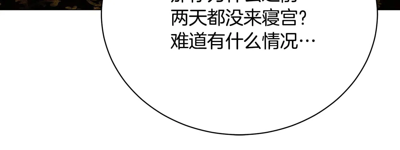第121话 最终审判91
