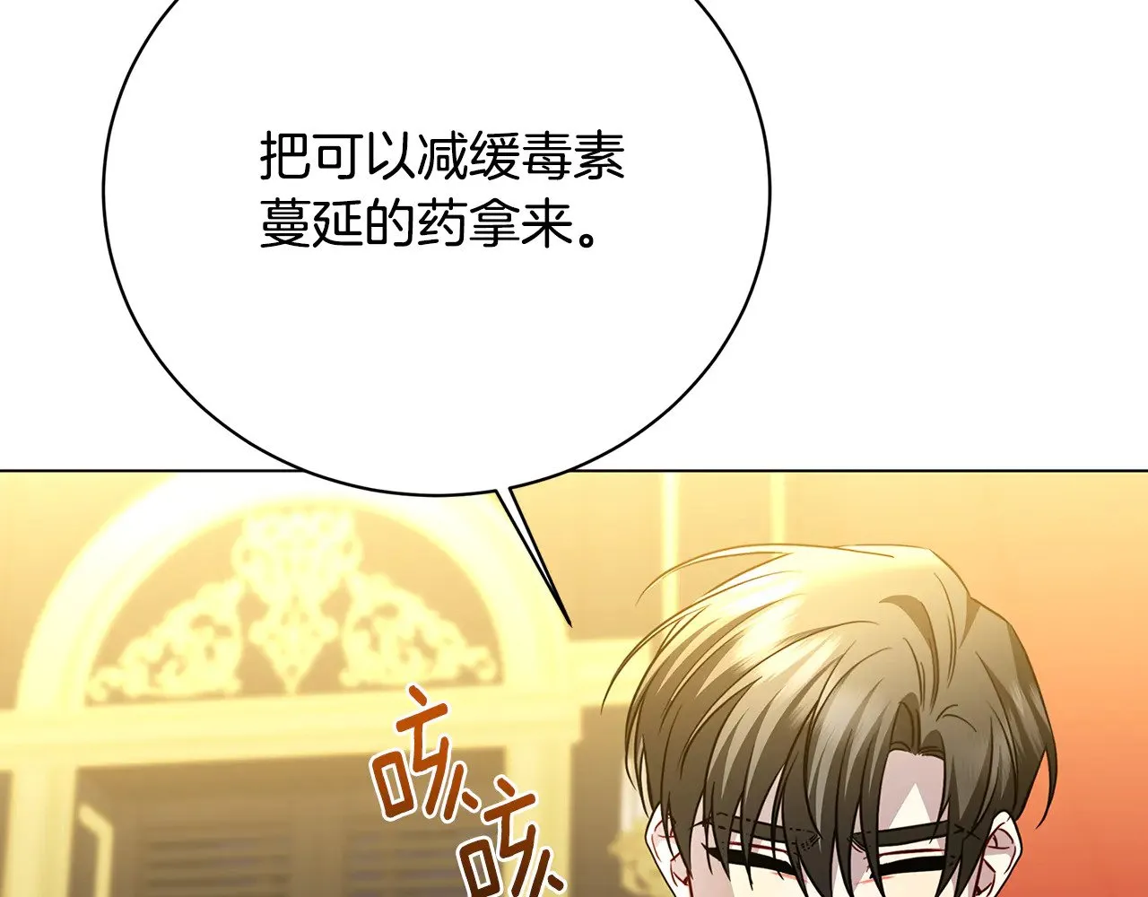 第117话 用嘴喂药164