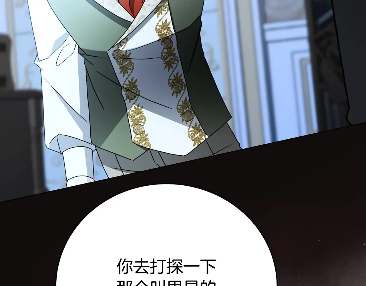 第114话 陛下要三思203