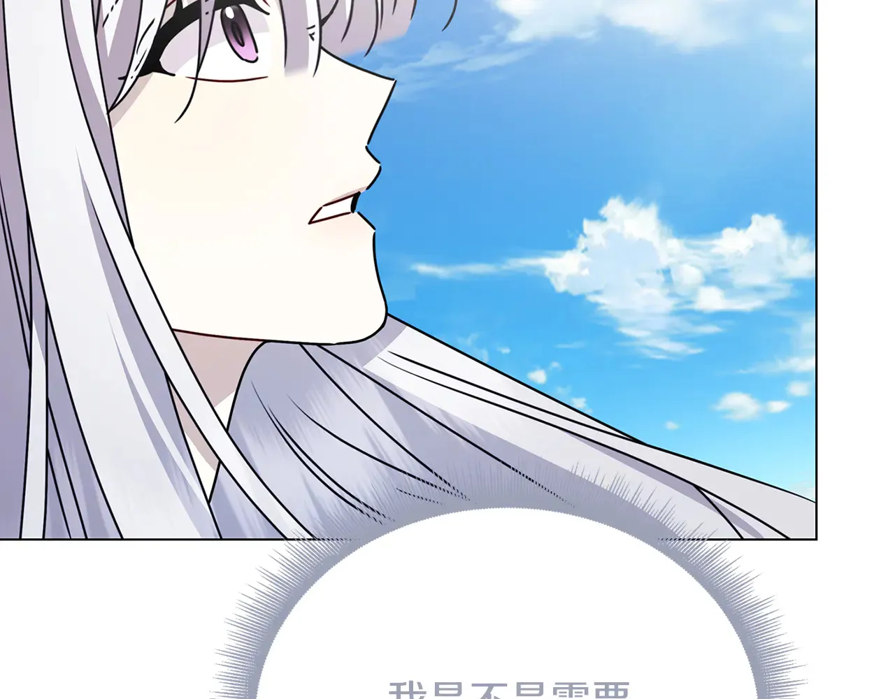 番外 第1话 梦里的白猫54