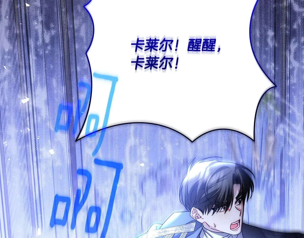 第116话 下毒计中计160
