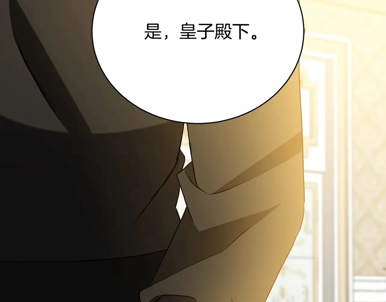 第115话 申请一起用餐171