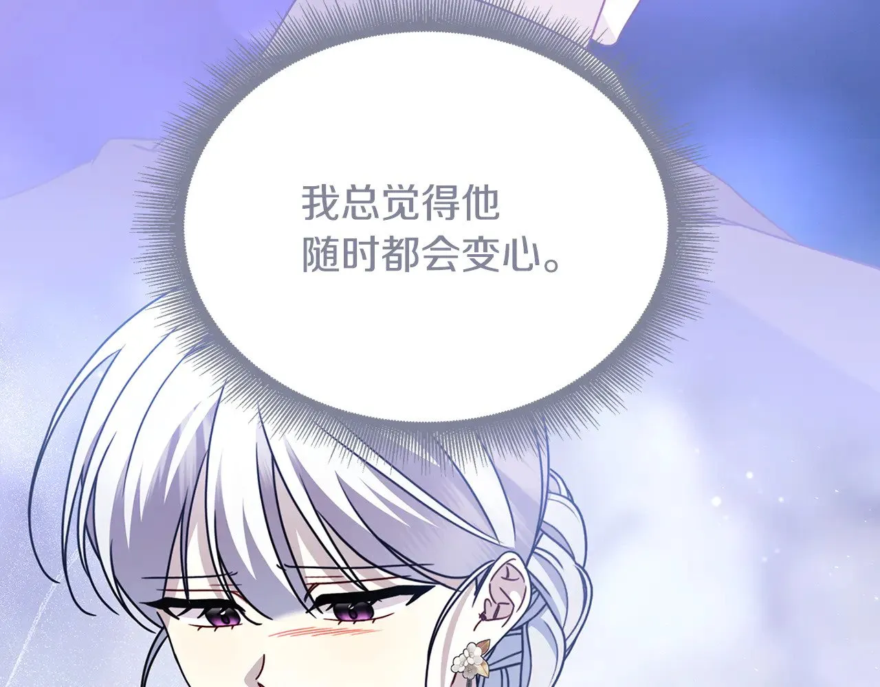 第128话 解药配制完成67