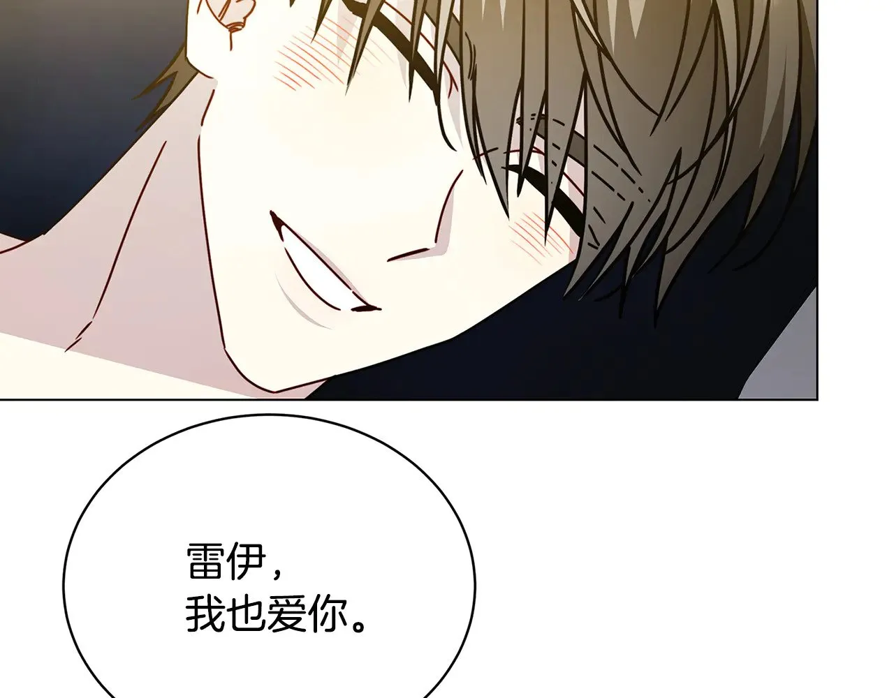 第130话 和平幸福长存40