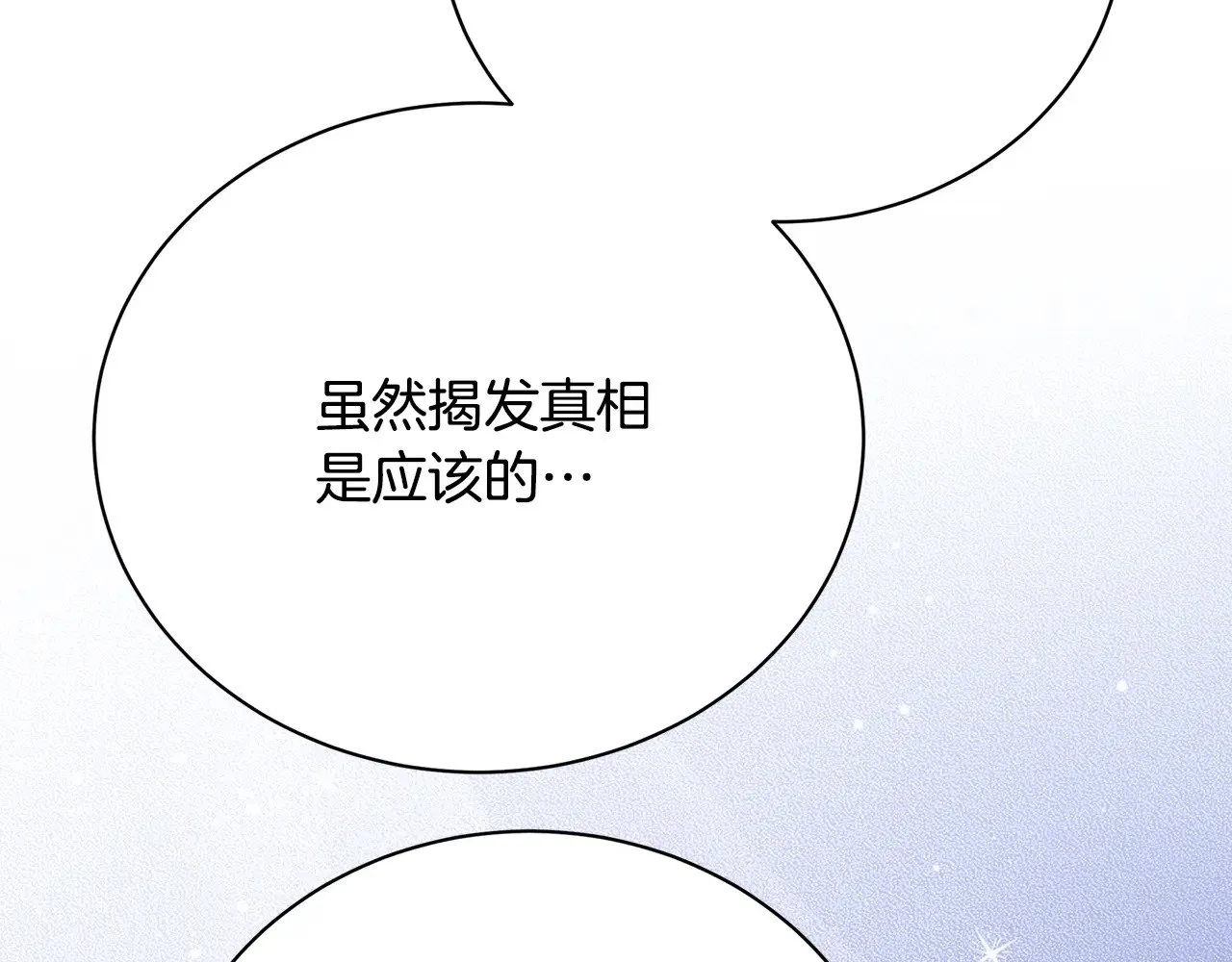 第125话 先兵后礼88