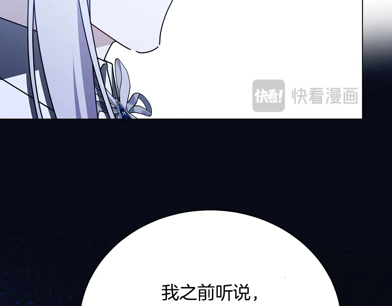 第124话 埋没的人才133
