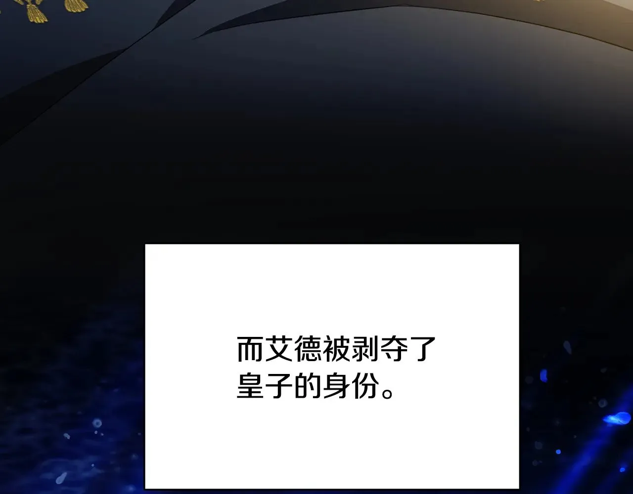 第120话 瞒着皇后162
