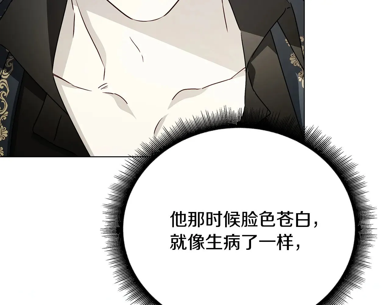 第127话 不要瞒着我5