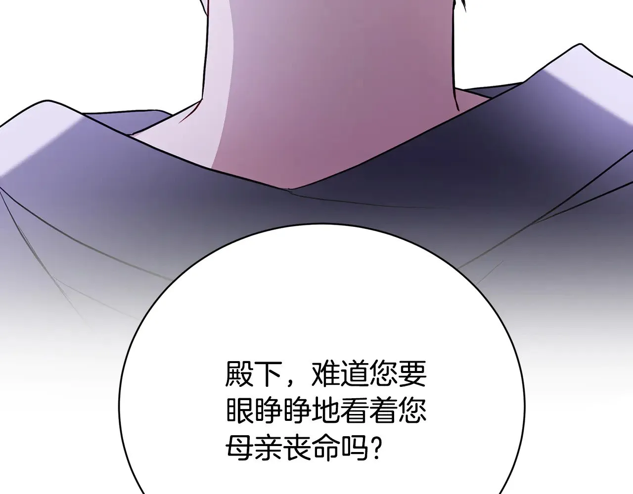 第117话 用嘴喂药41