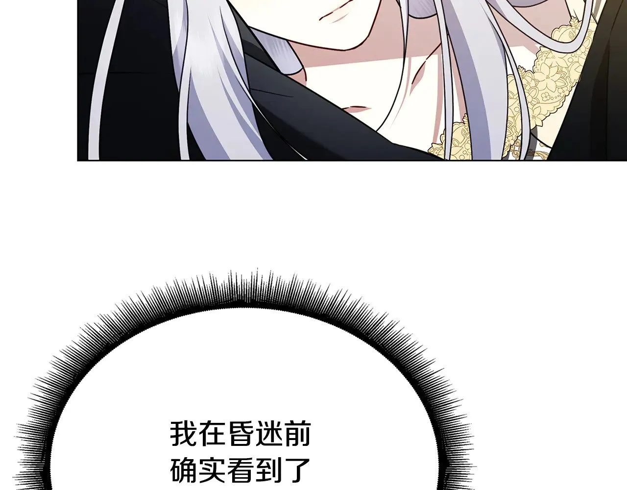 第129话 互诉衷肠79