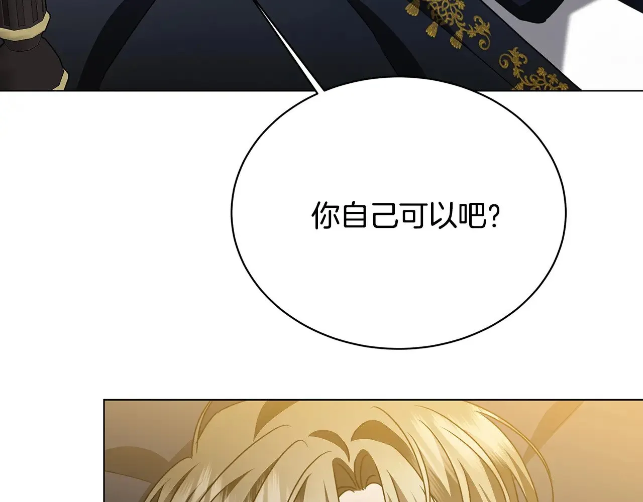 第120话 瞒着皇后129