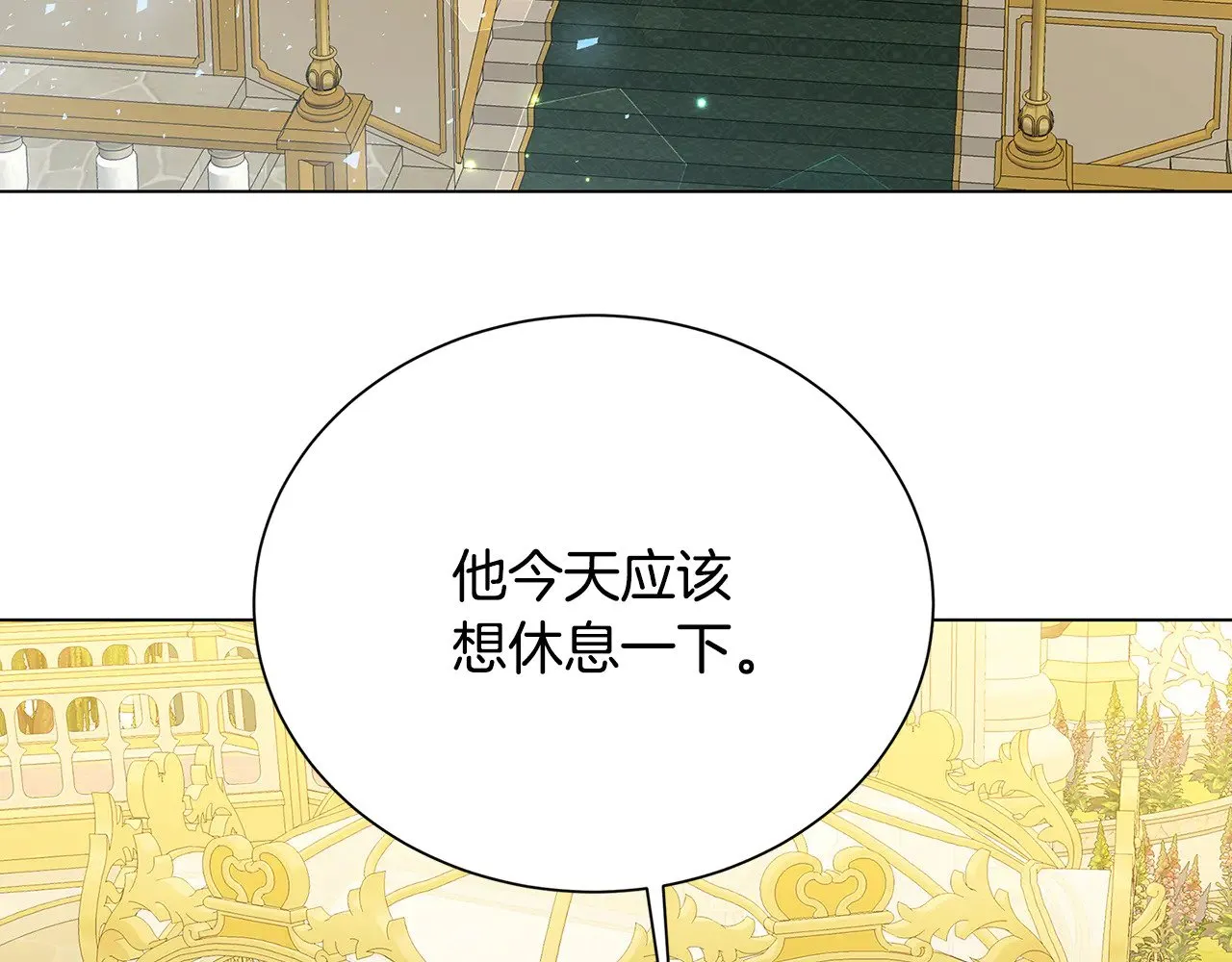 番外 第3话 皇宫有喜事145