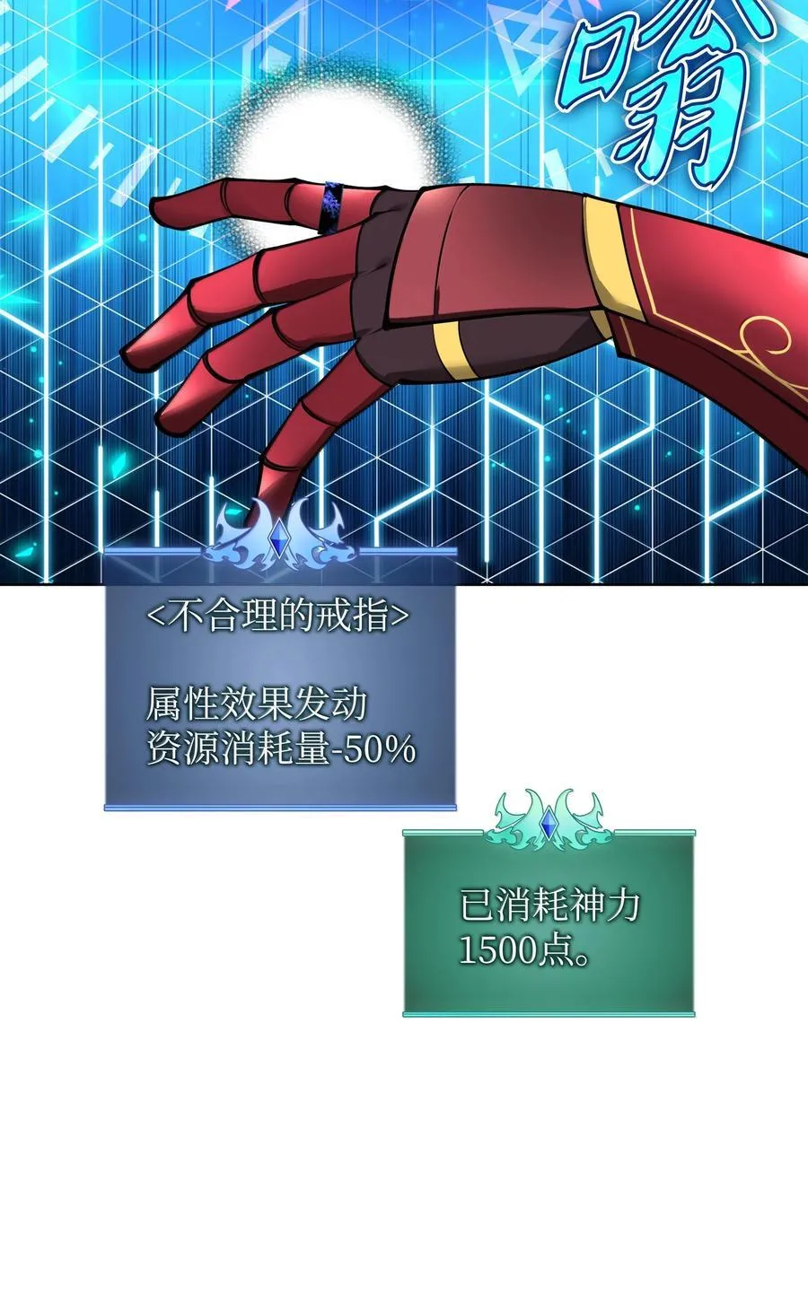 245 1级骷髅127