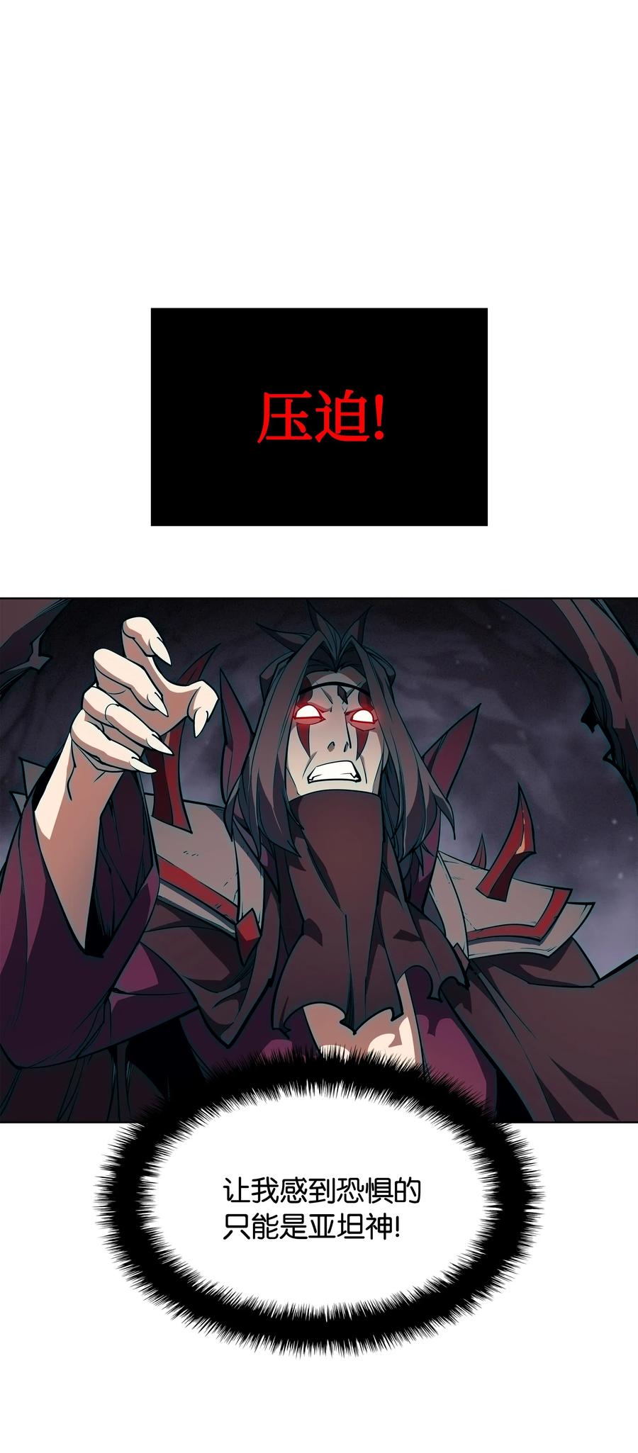 048 马拉瑟斯副本PART22