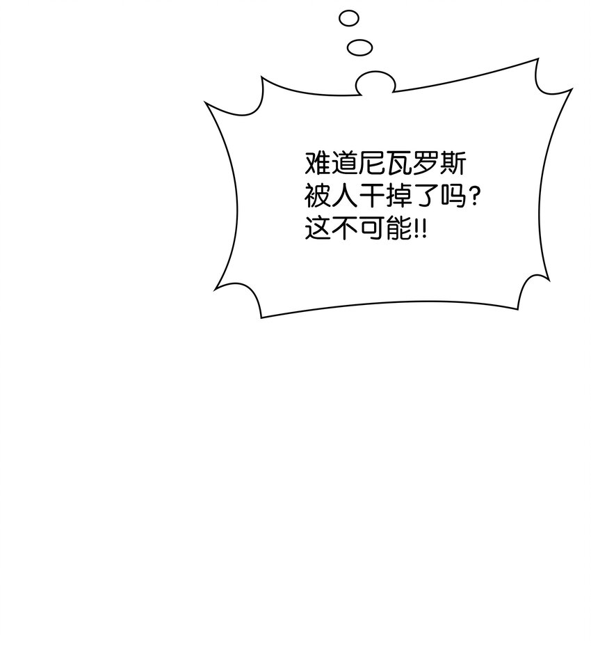 084 收拾残局73