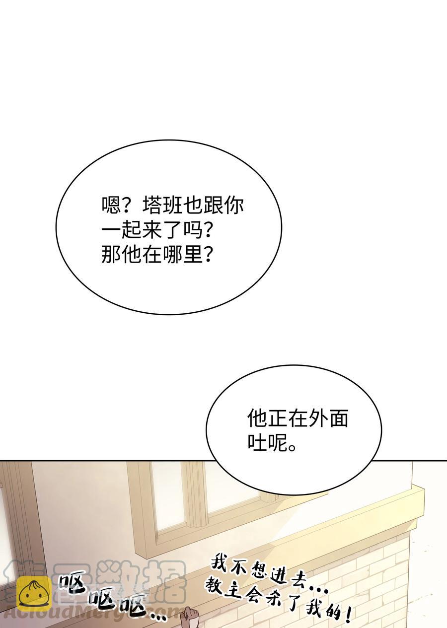 073 格里德归来68