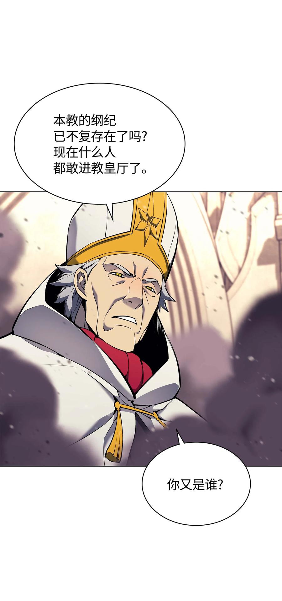 066 以丽贝卡女神之名37