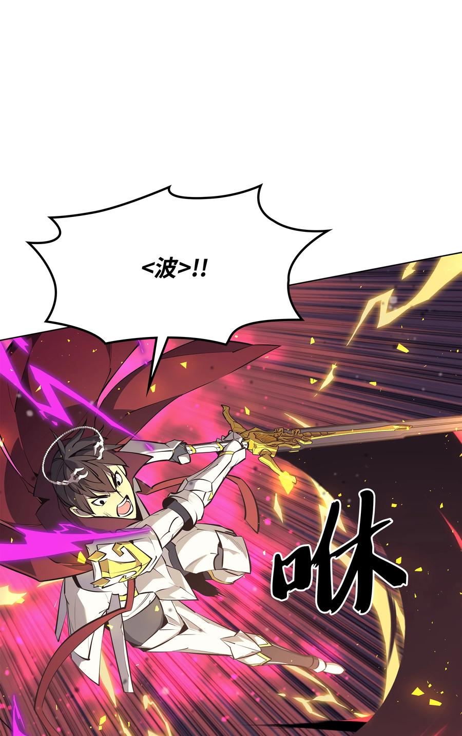 077 觉醒与劣根性9