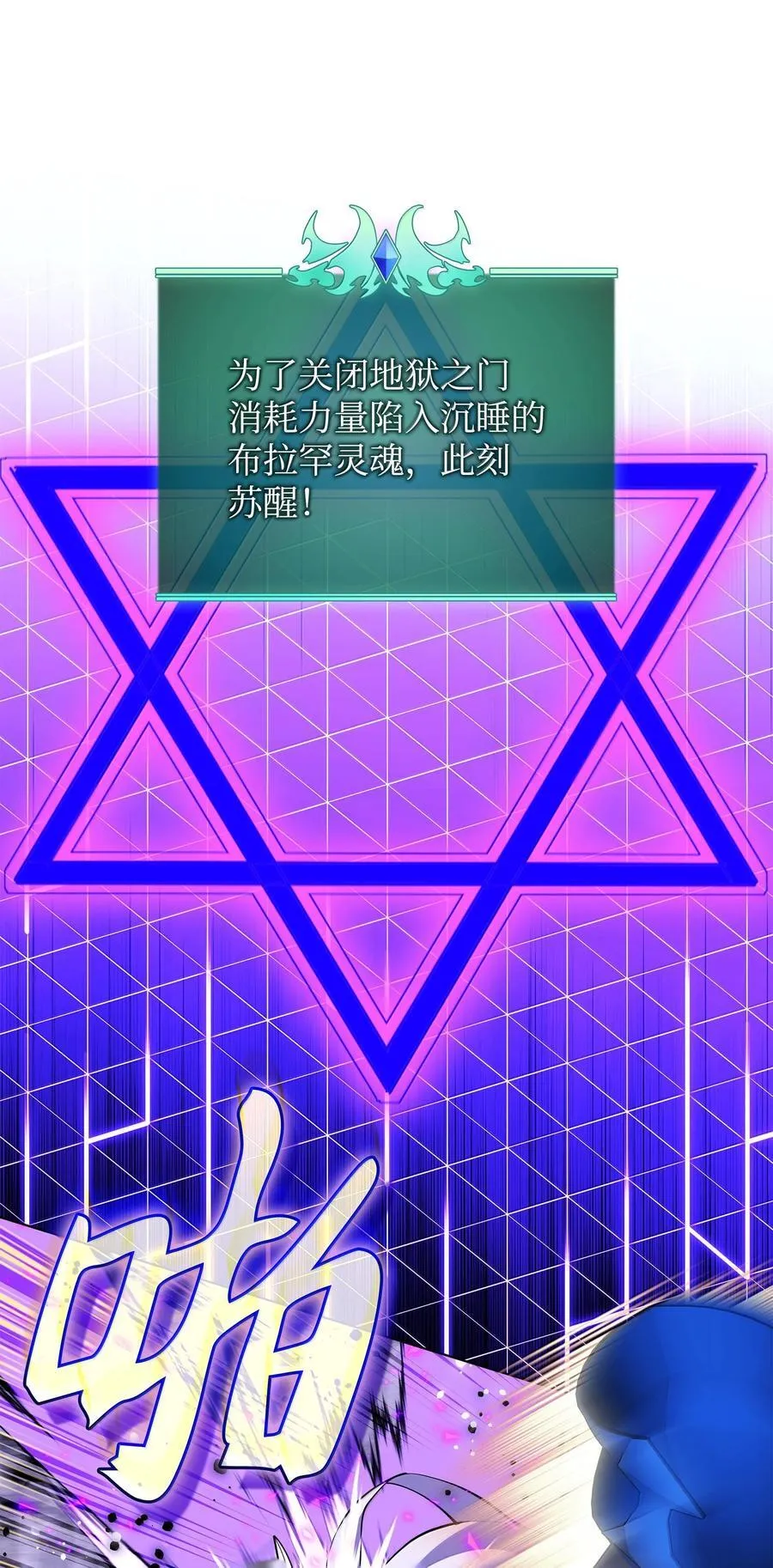 228 天与通天塔122