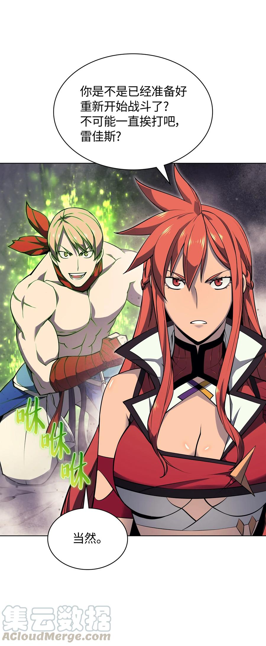 049 锋芒四射！15