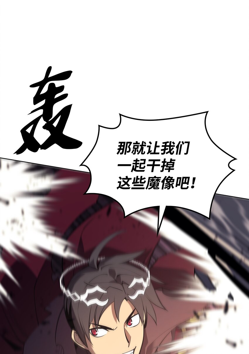 105 唯一的光73