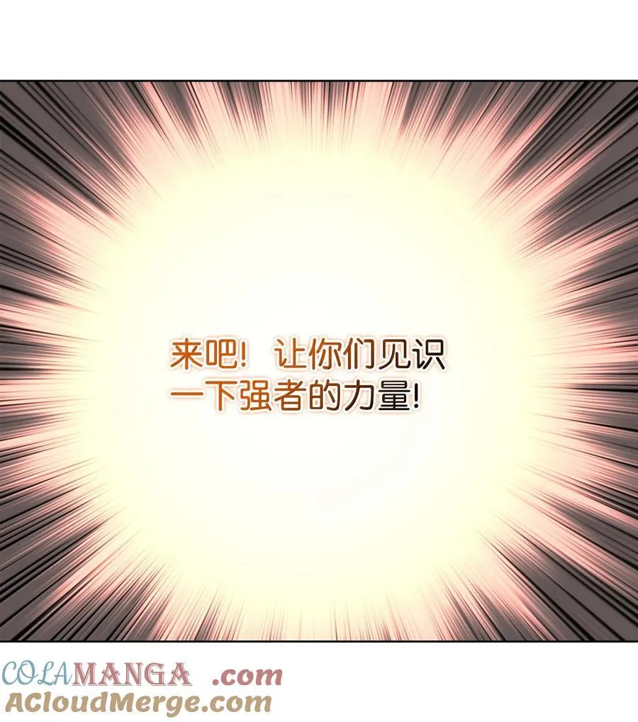 226 格里德VS戴米安8
