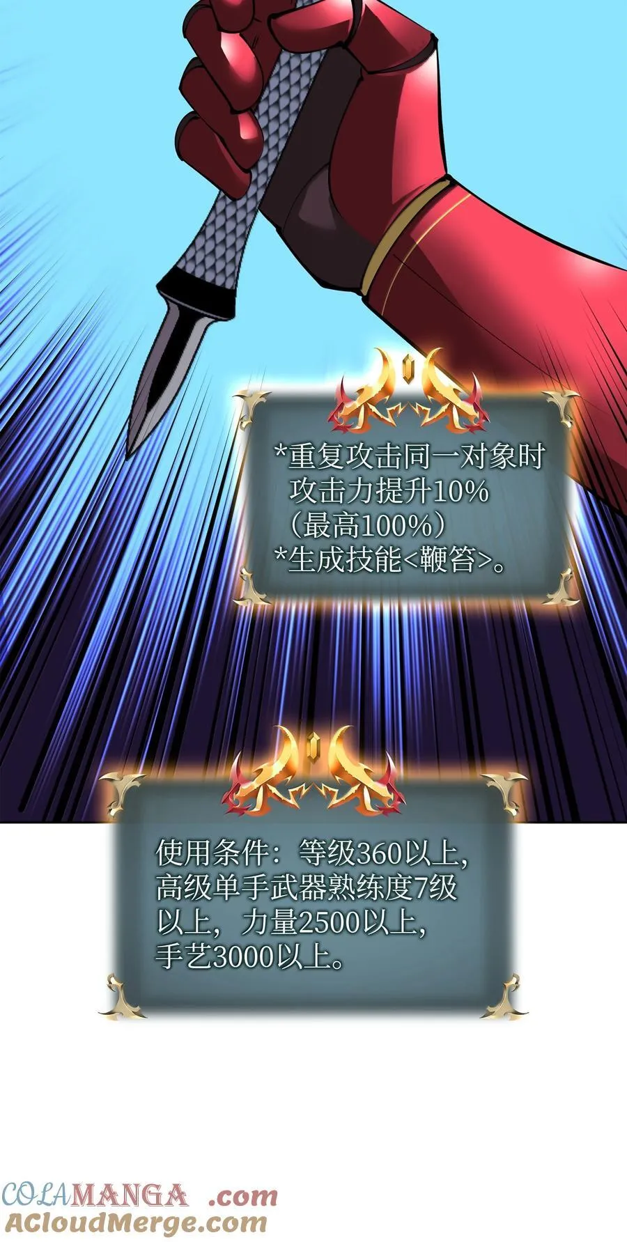 239 破坏112