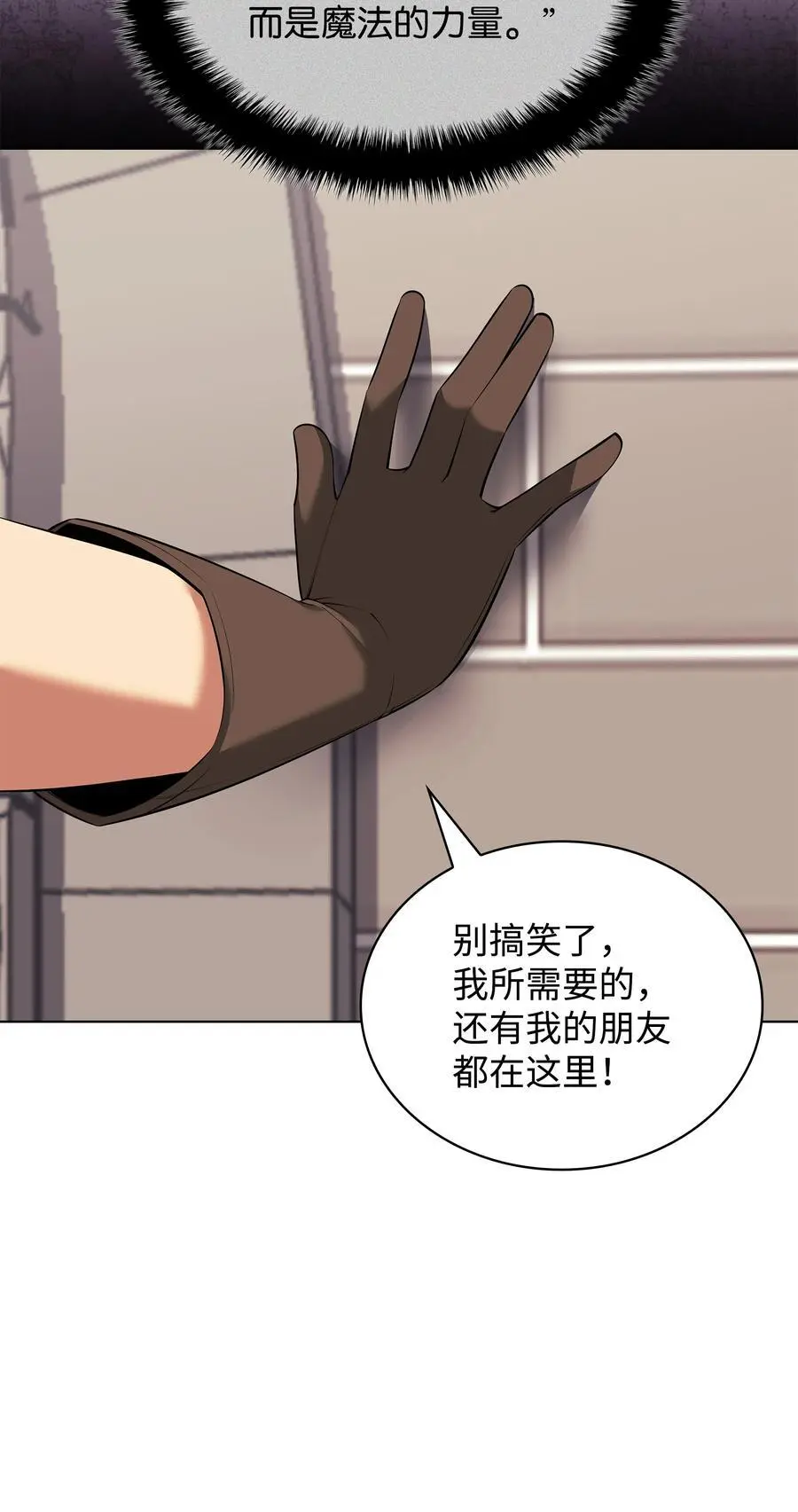 207 复仇之拳还施彼身69