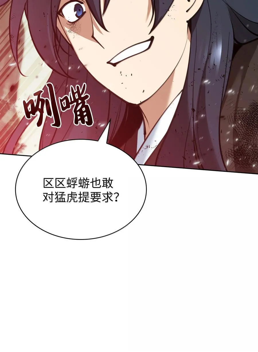 241 竞相追逐71
