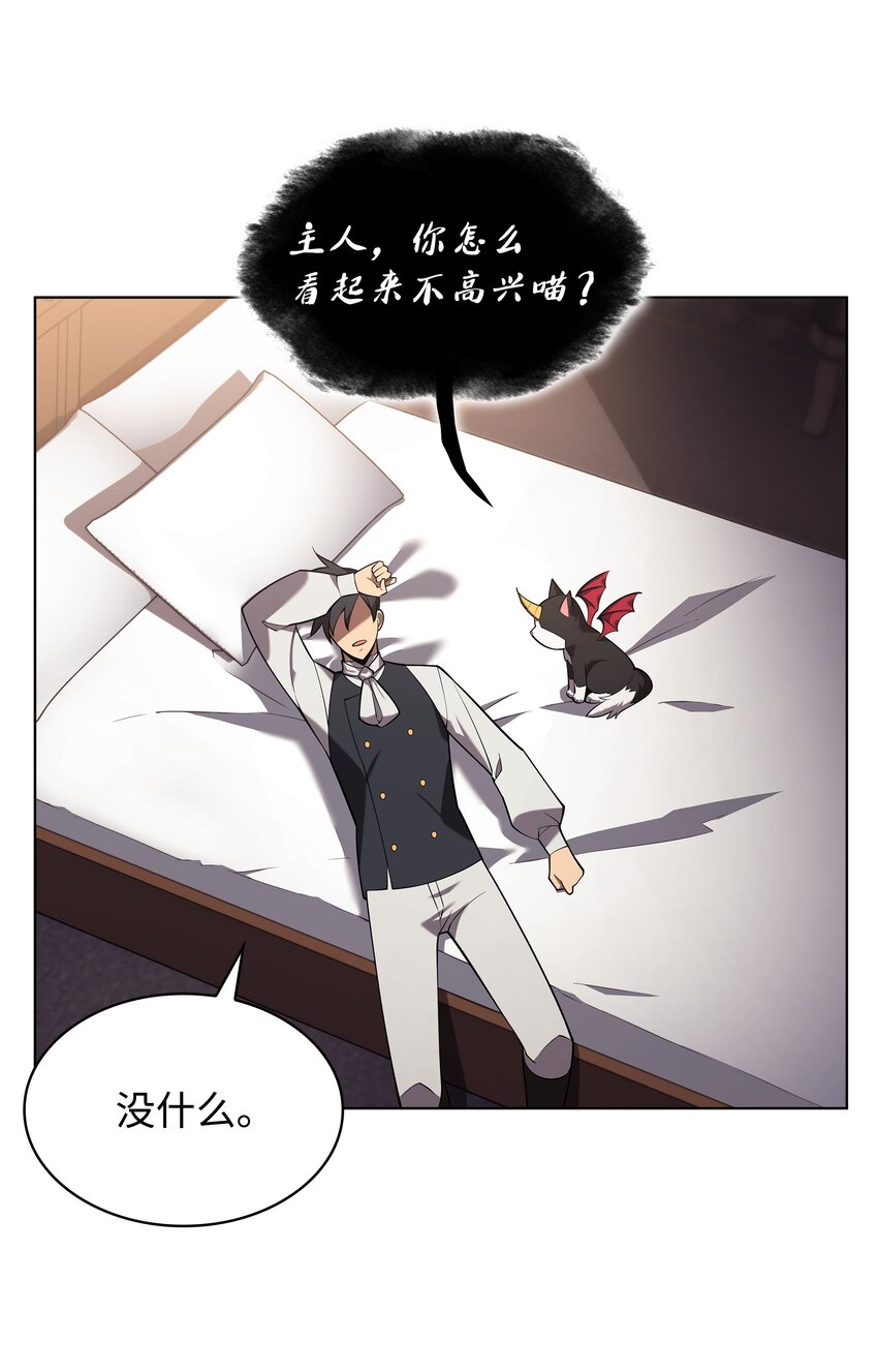 149 乐园的尽头90
