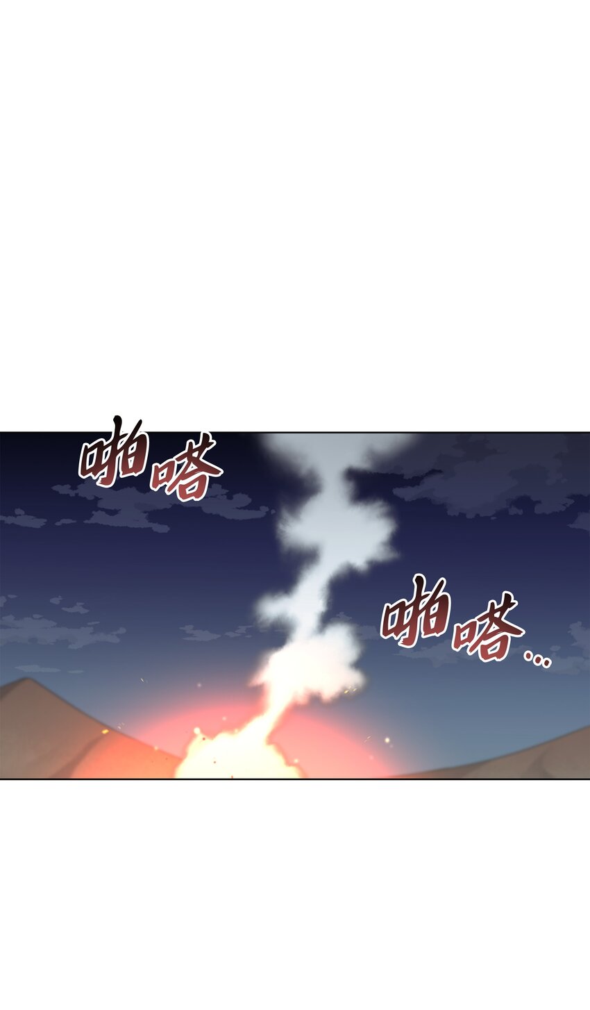 119 起源的残像95