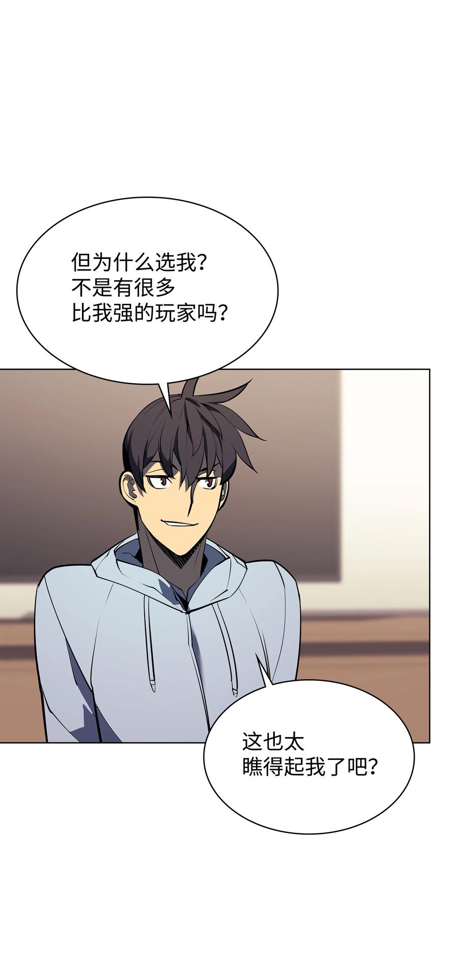 080 说好的人情51