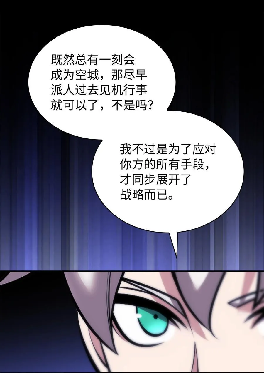 217 转折点86
