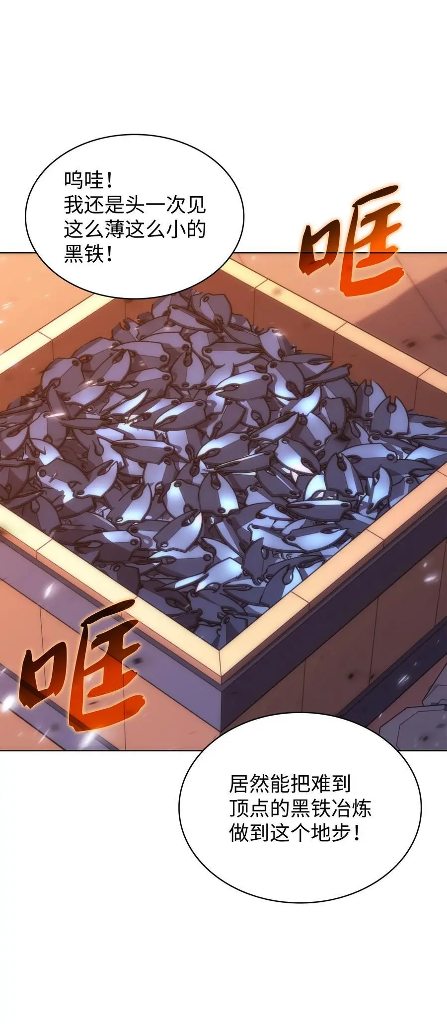 207 复仇之拳还施彼身109