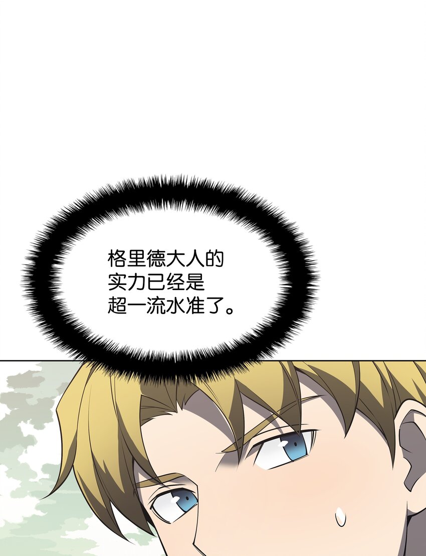 113 幼狮们97