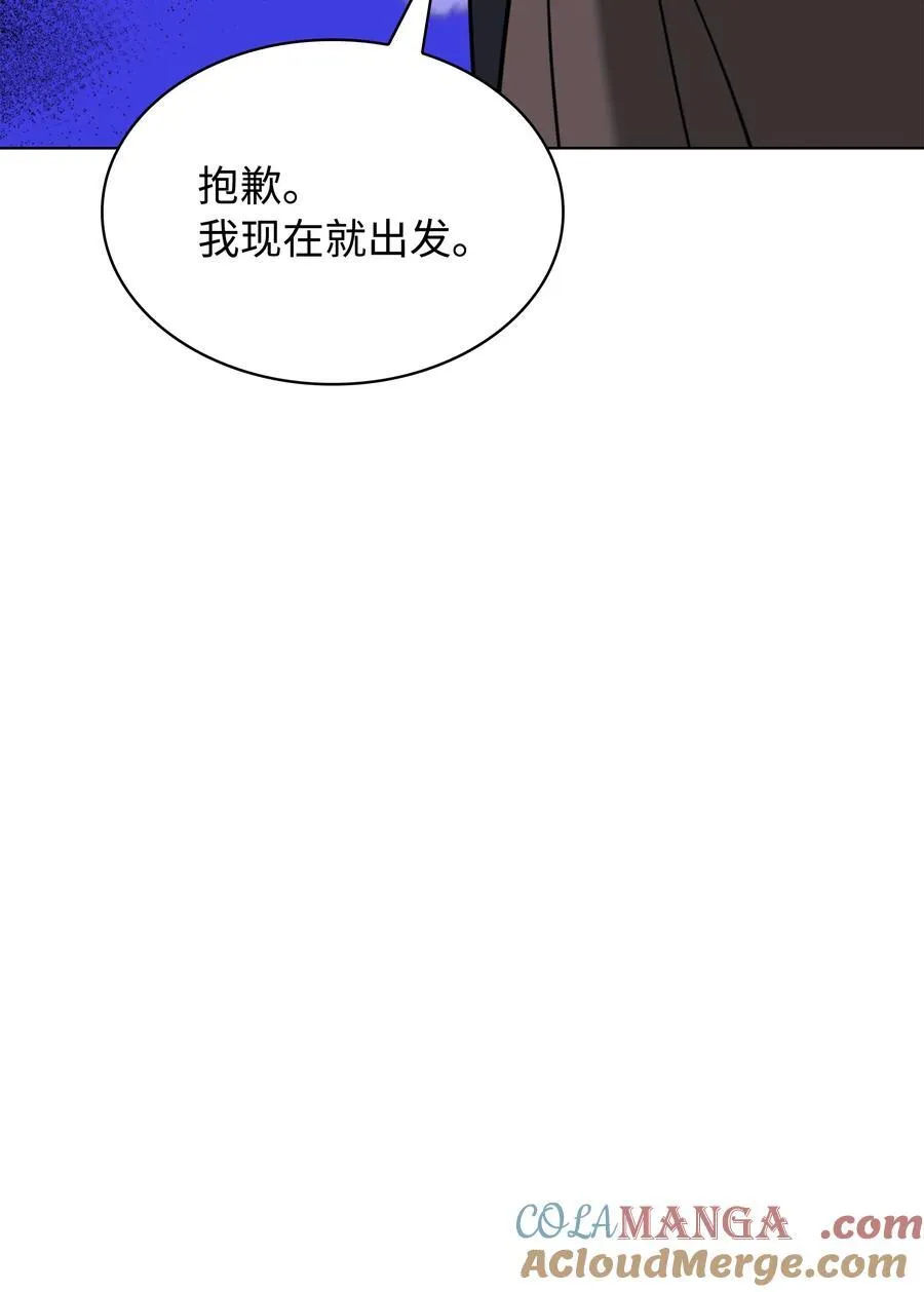 212 猎狗与追踪者88