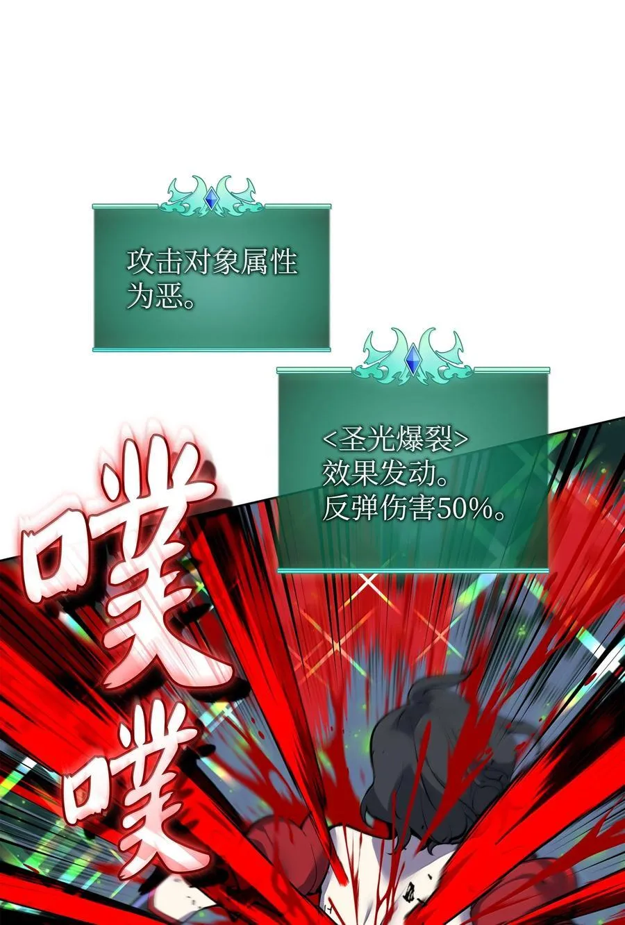 245 1级骷髅78