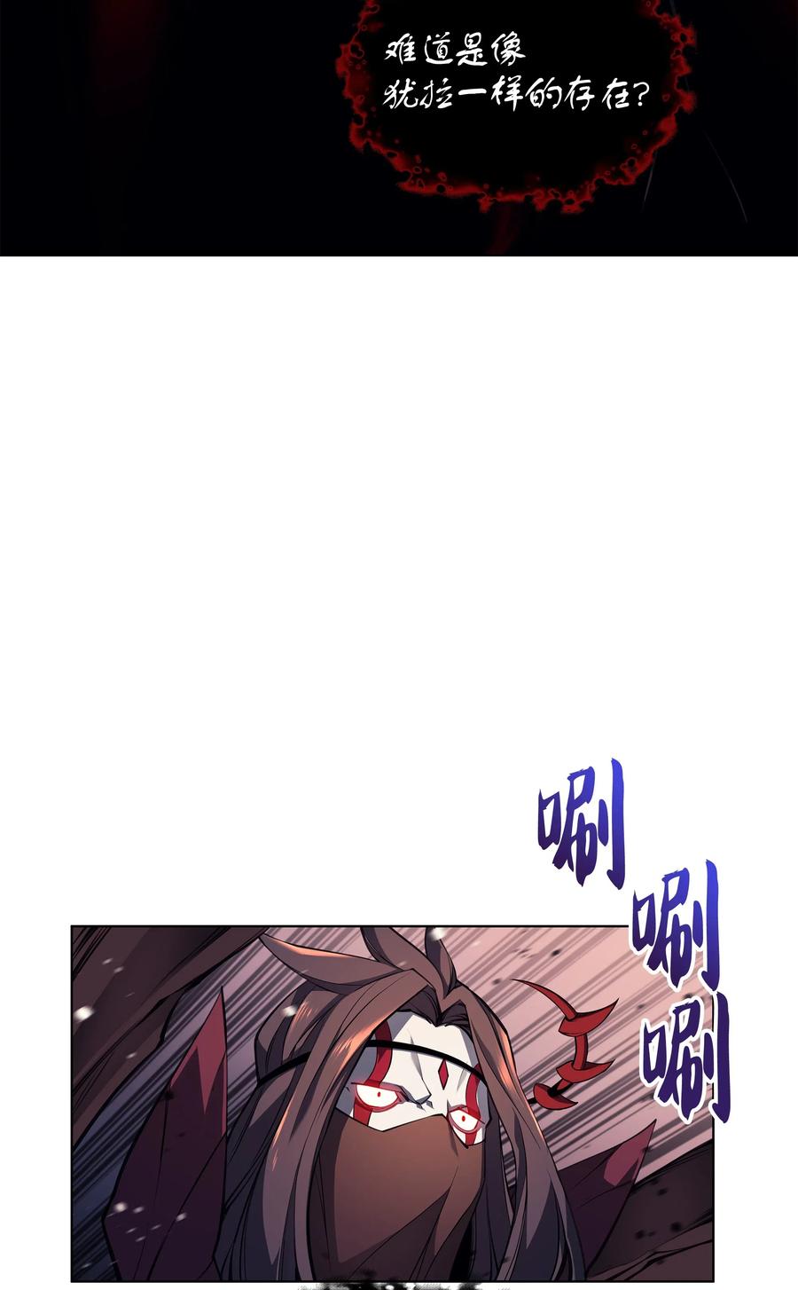 046 与正义联盟公会相遇56